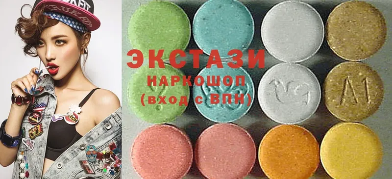 ОМГ ОМГ tor  цена   Красноармейск  ЭКСТАЗИ MDMA 